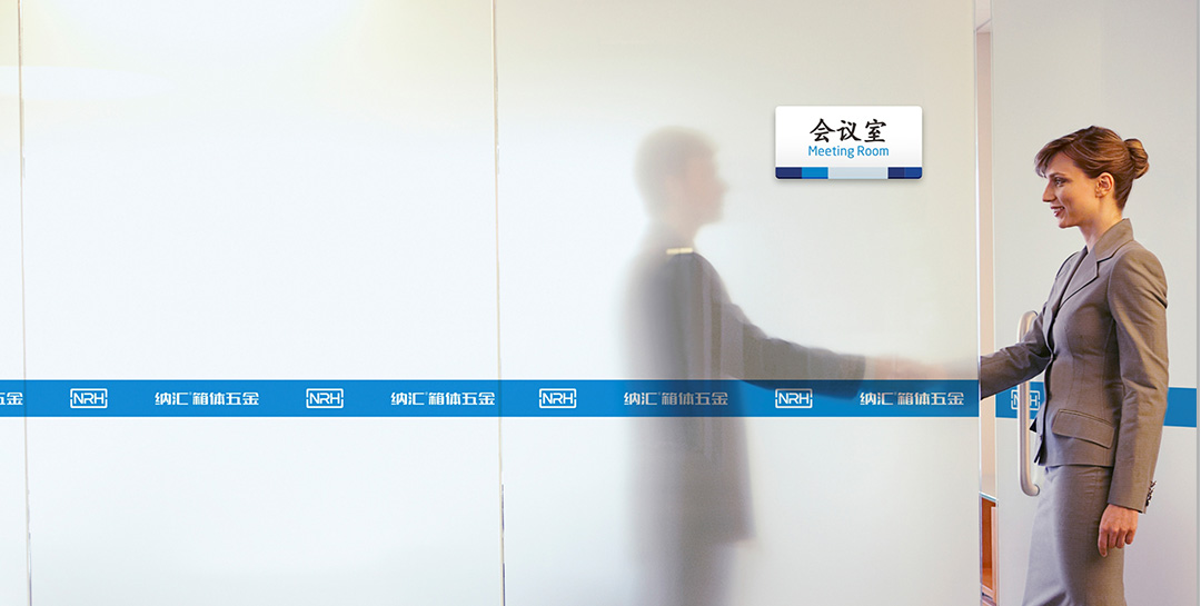 NRH樱桃视频APP在线观看樱桃视频直播在线观看免费高清厂家企业精神