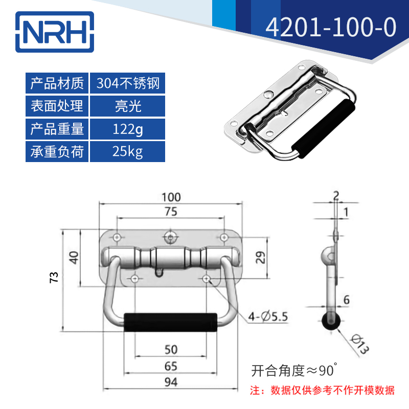 航空箱专用樱桃视频入口把手4201-100
