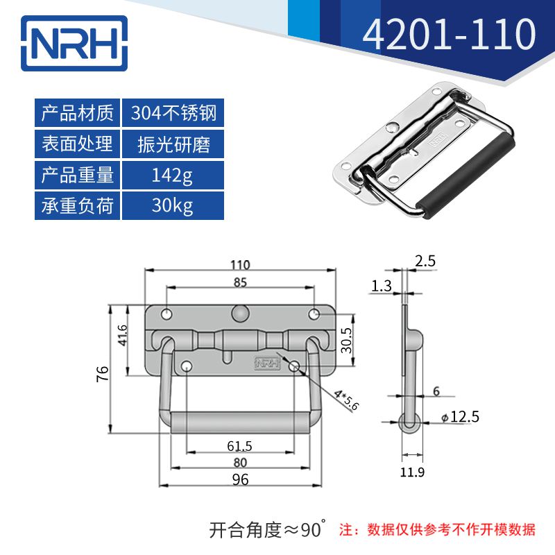 航空箱弹簧樱桃视频入口折叠樱桃视频入口4201-110