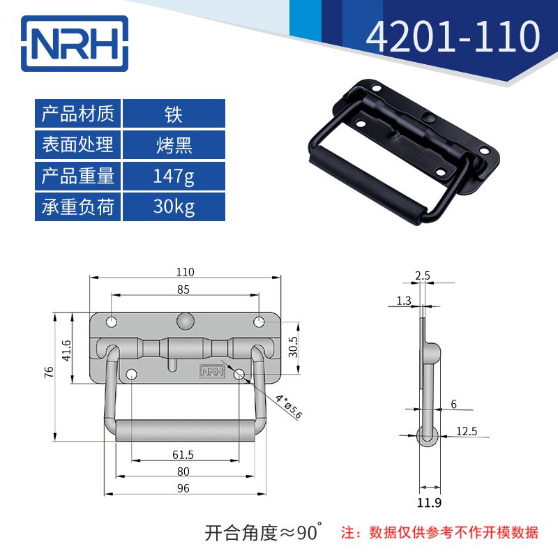 航空箱弹簧樱桃视频入口折叠樱桃视频入口4201-110