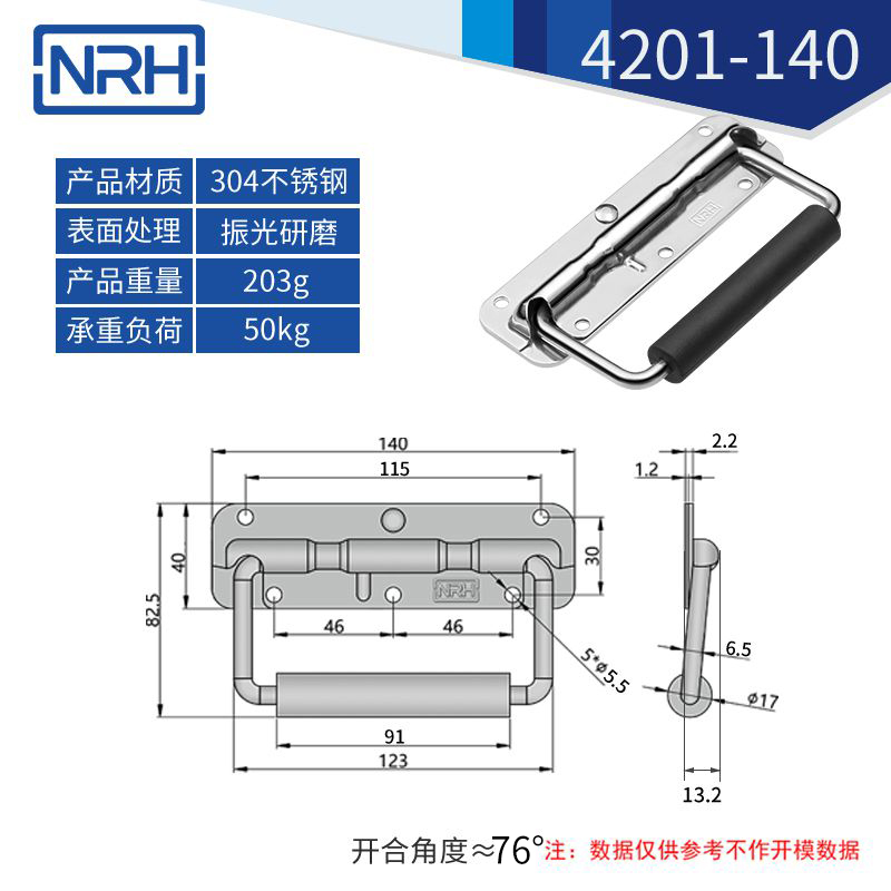 不锈钢工具箱樱桃视频入口弹簧樱桃视频入口4201-140
