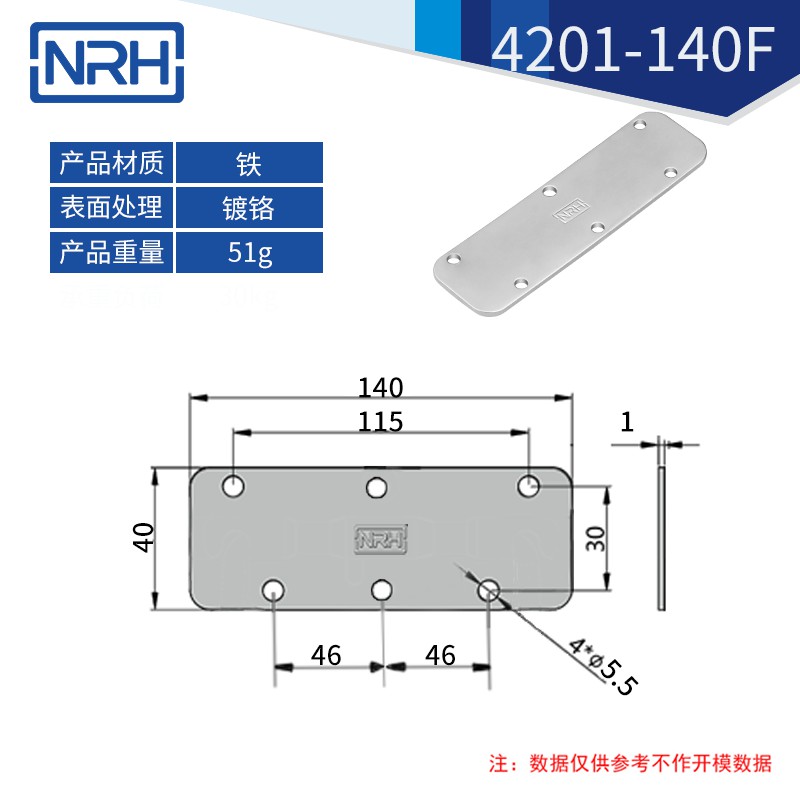 不锈钢工具箱樱桃视频入口弹簧樱桃视频入口4201-140