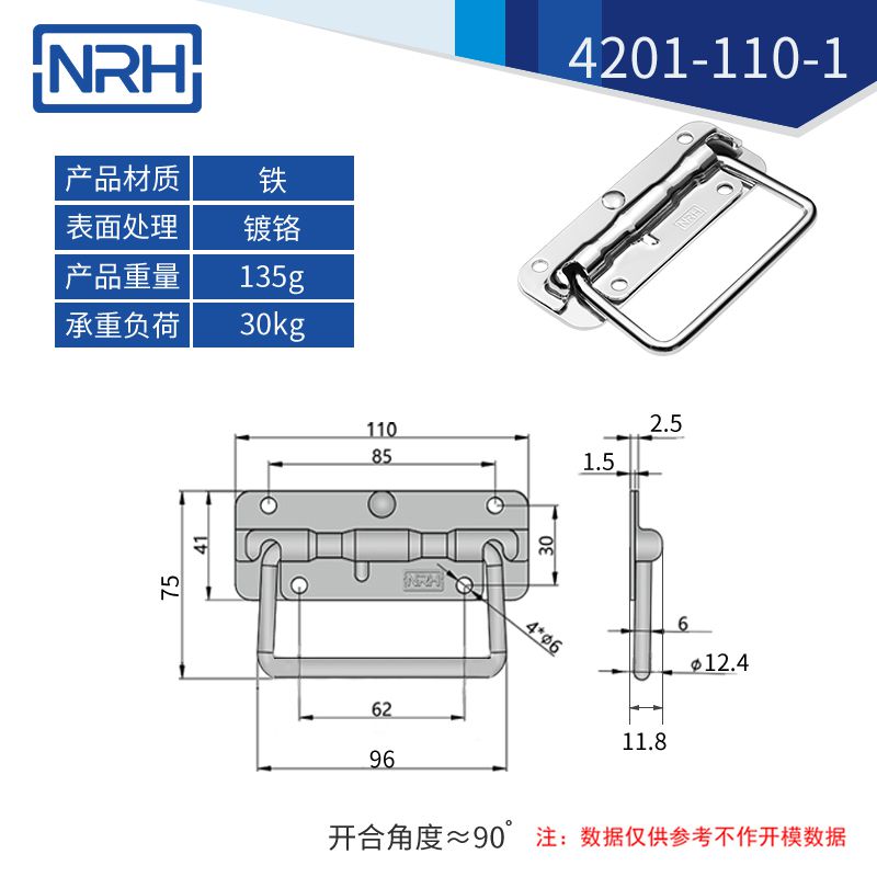 航空箱弹簧樱桃视频入口折叠樱桃视频入口4201-110