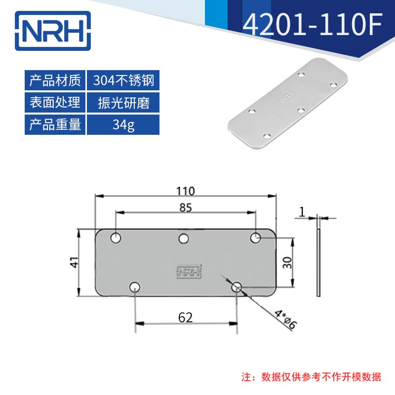 航空箱弹簧樱桃视频入口折叠樱桃视频入口4201-110