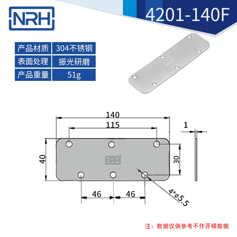不锈钢工具箱樱桃视频入口弹簧樱桃视频入口4201-140