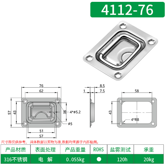 航空箱盖环樱桃视频入口4110-76
