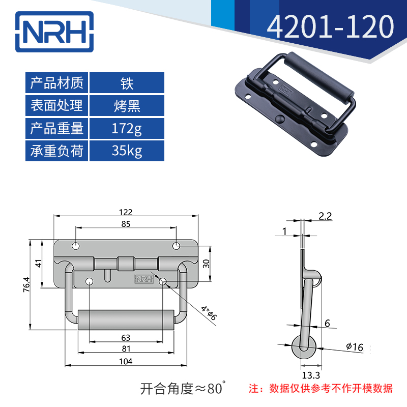 工具箱樱桃视频入口不锈钢航空箱折叠樱桃视频入口4201-120