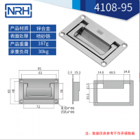铝合金喷砂航空箱樱桃视频入口4108-95