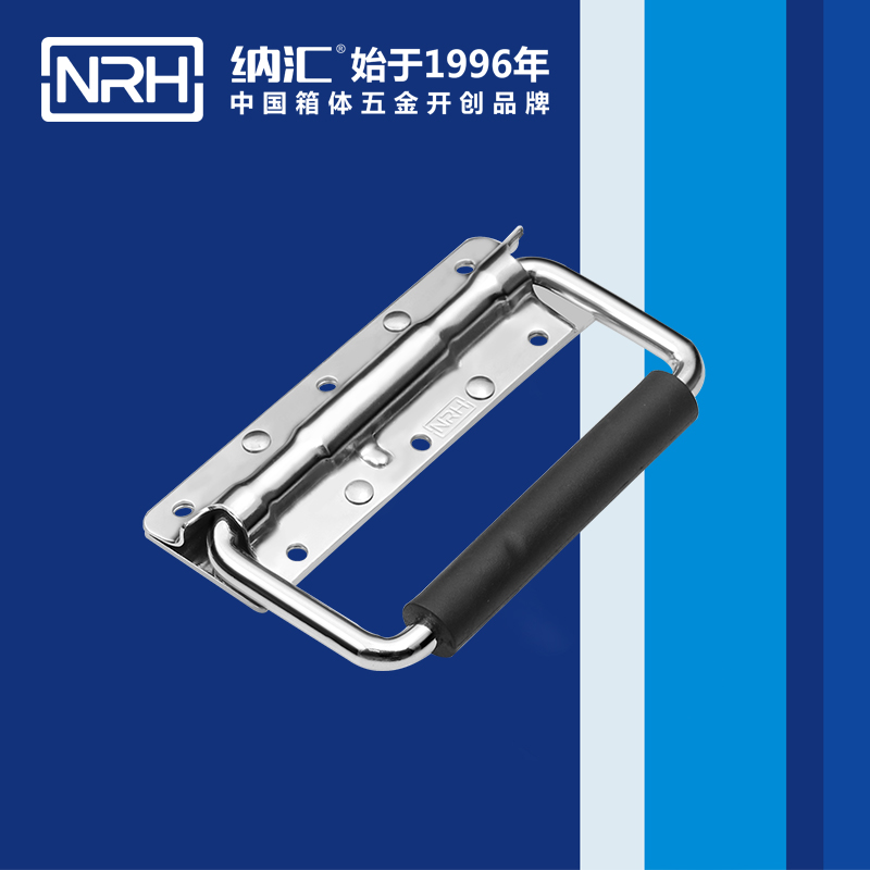 樱桃视频APP在线观看/NRH 滚塑箱弹簧樱桃视频入口 4202-8 