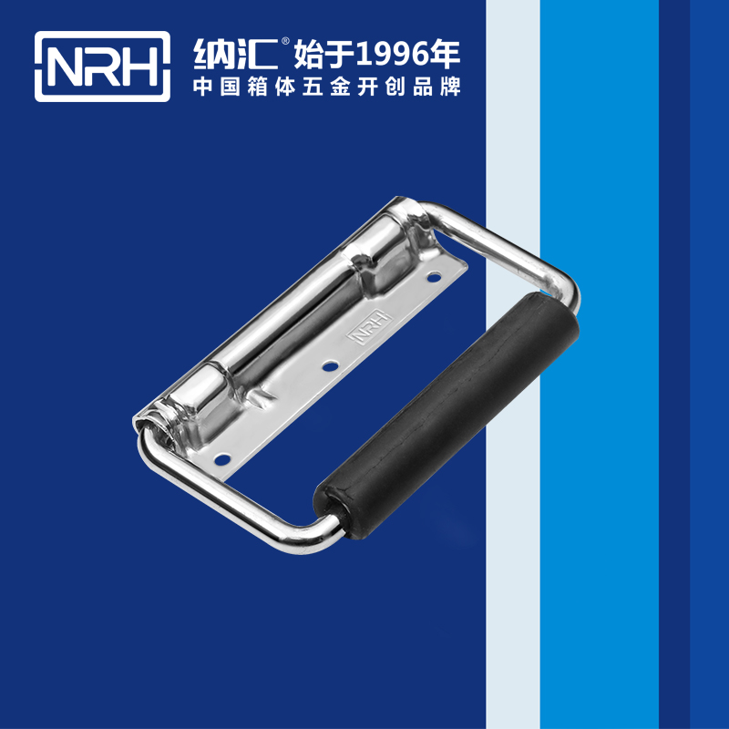 樱桃视频APP在线观看/NRH 滚塑箱弹簧樱桃视频入口 4212