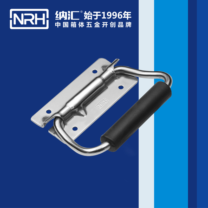 樱桃视频APP在线观看/NRH 不锈钢弹簧限位樱桃视频入口把手 4260-110