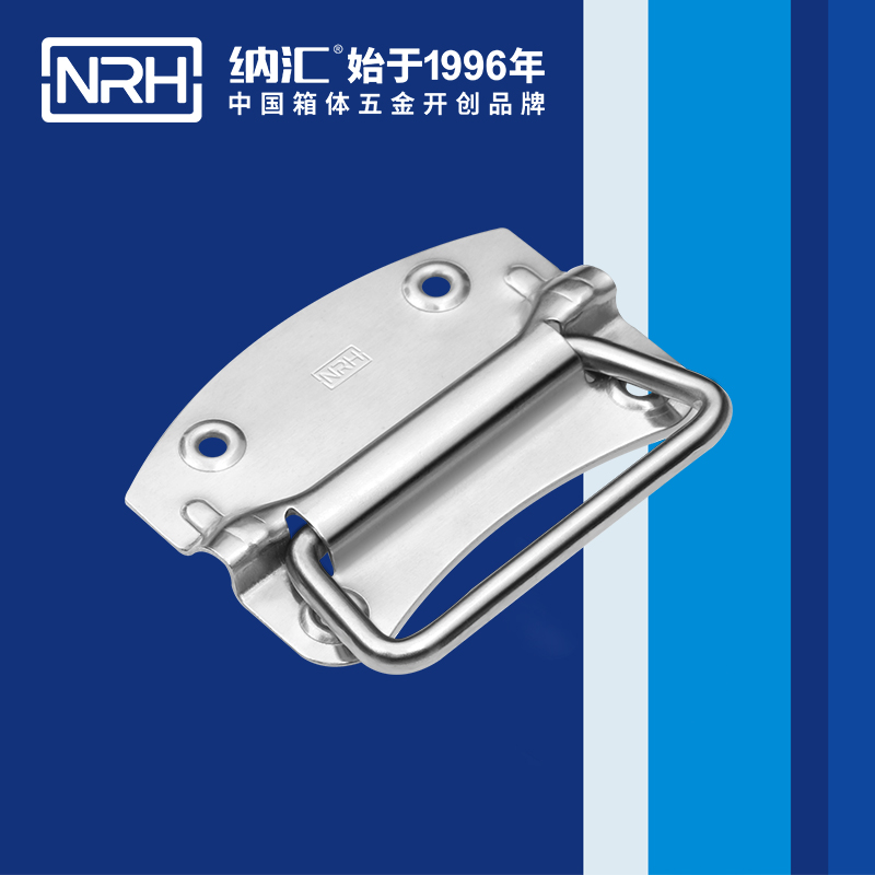 樱桃视频APP在线观看/NRH 箱环樱桃视频入口 4301-120