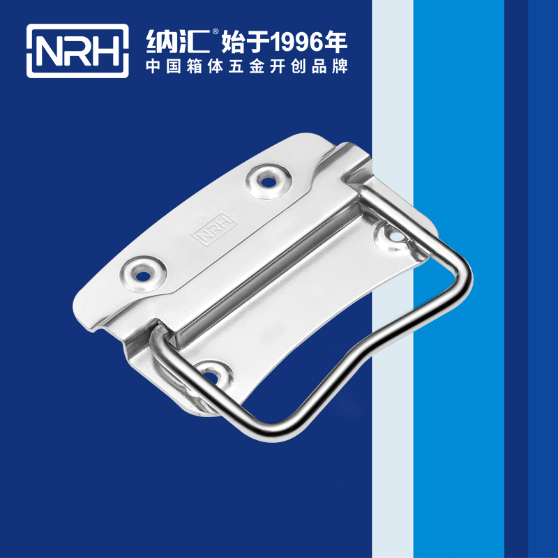 樱桃视频APP在线观看/NRH 箱环樱桃视频入口 4302-100