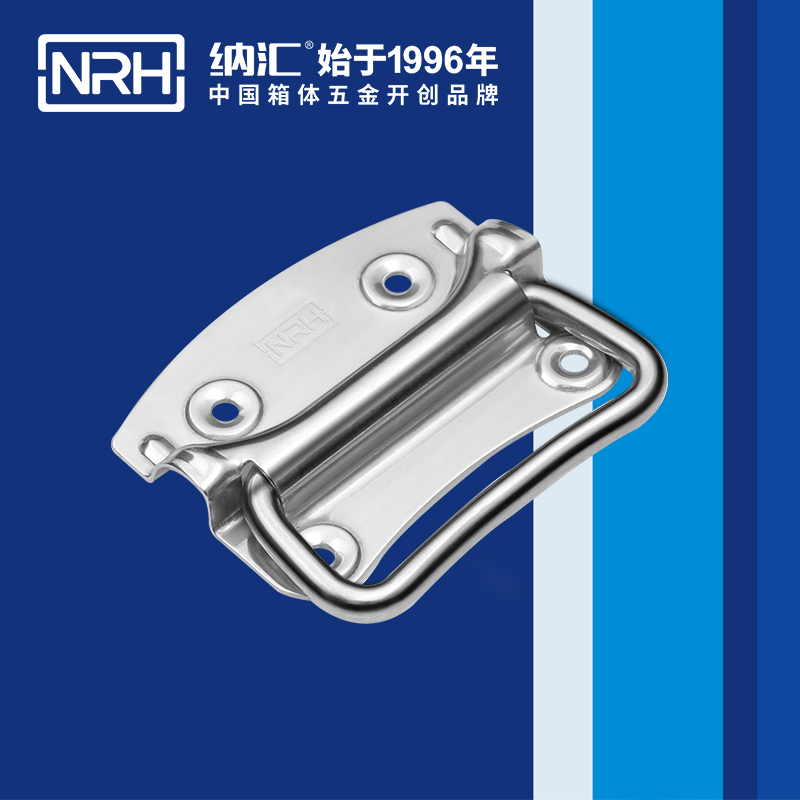 樱桃视频APP在线观看/NRH 箱环樱桃视频入口 4301-110