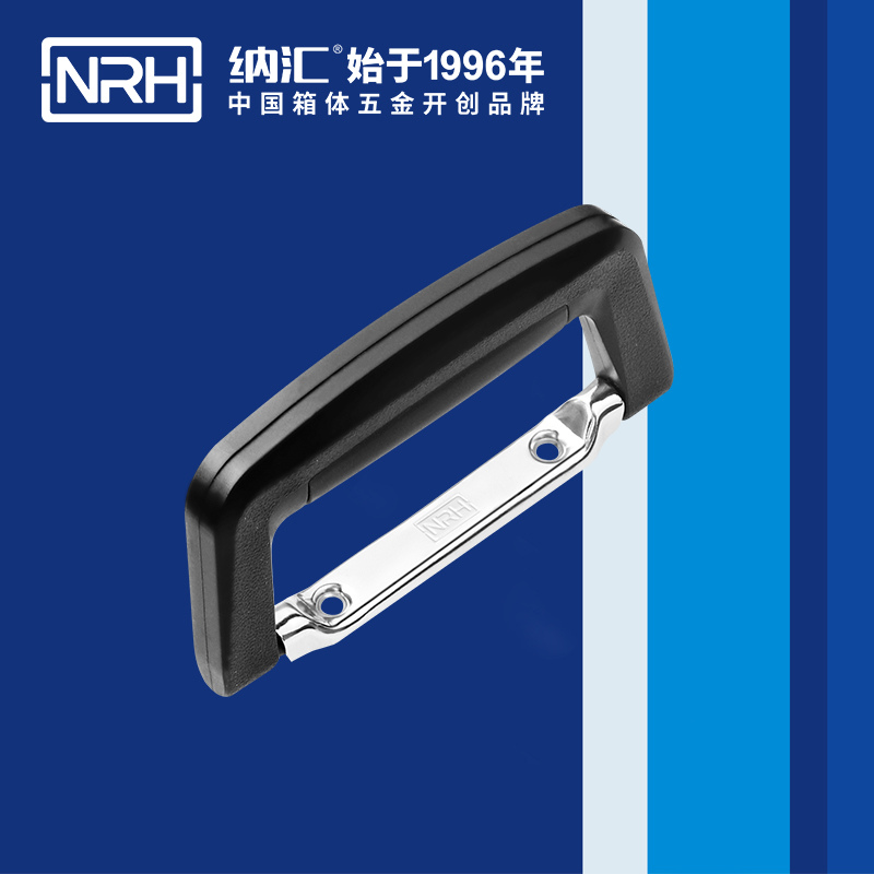 樱桃视频APP在线观看/NRH 4415-130 木箱提手