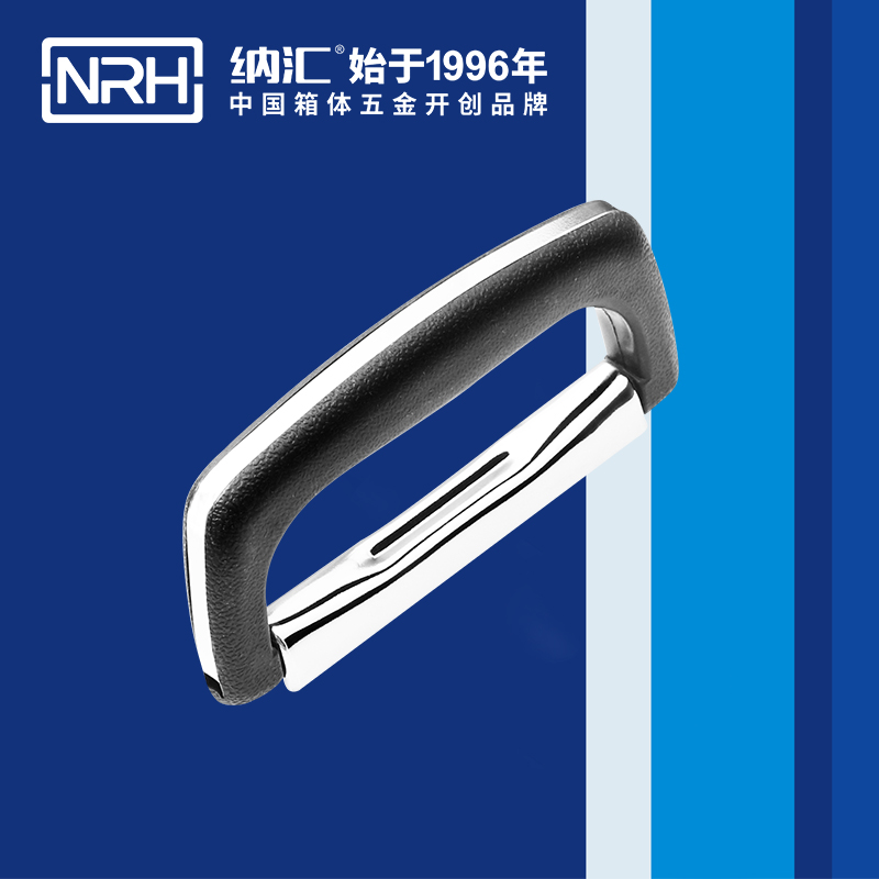 樱桃视频APP在线观看/NRH 4416-128 铁柜提手