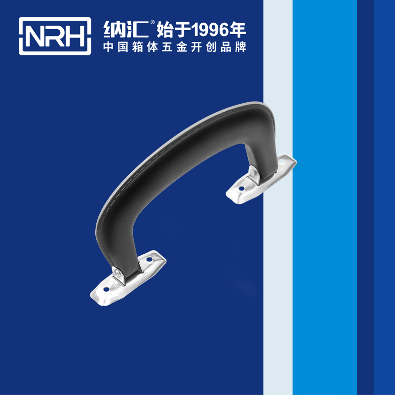 樱桃视频APP在线观看/NRH 4422 隐藏式提手
