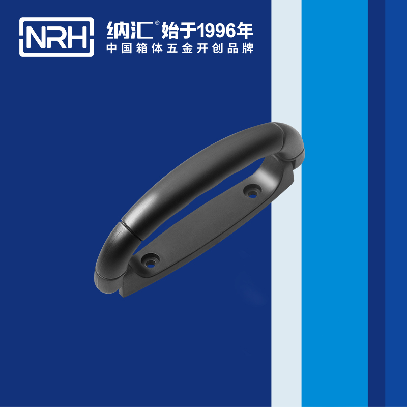 樱桃视频APP在线观看/NRH 4423-125 音箱樱桃视频入口