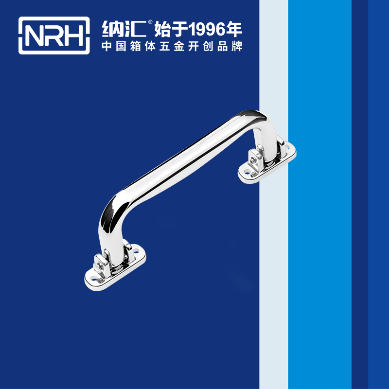樱桃视频APP在线观看/NRH 4425 折叠提手厂家