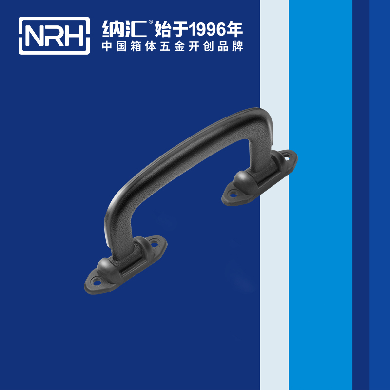 樱桃视频APP在线观看/NRH 4432 五金提手