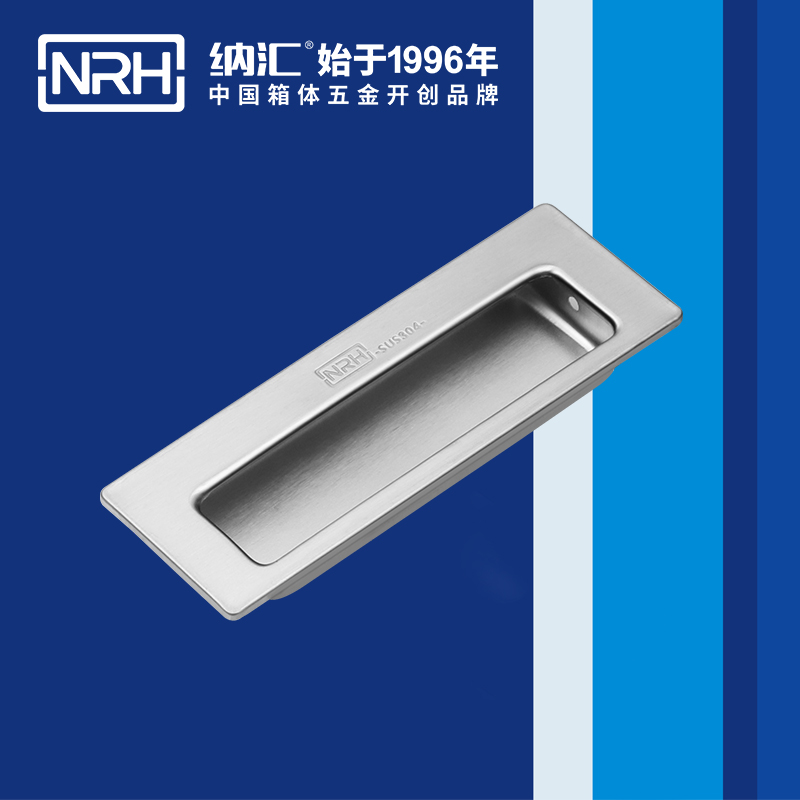樱桃视频APP在线观看/NRH 4602 五金定制提手