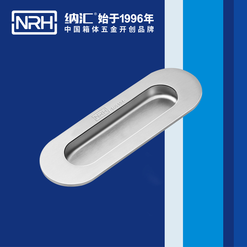 樱桃视频APP在线观看/NRH 4611-120-1 音乐箱提手