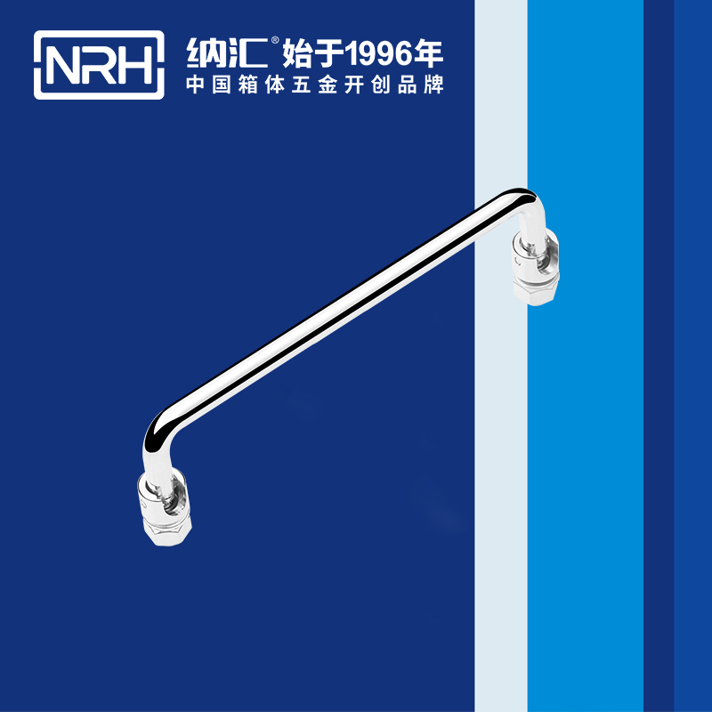 樱桃视频APP在线观看/NRH 4636-150 吉他箱提手