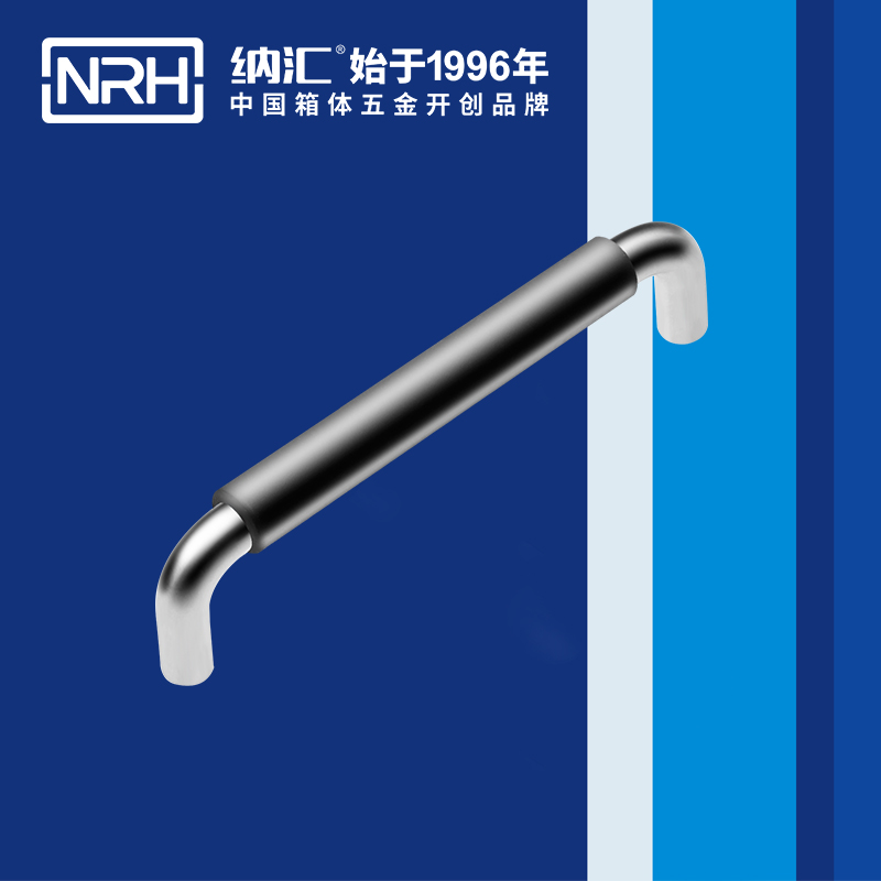 樱桃视频APP在线观看/NRH 4637-160-1 舞台灯光箱樱桃视频入口