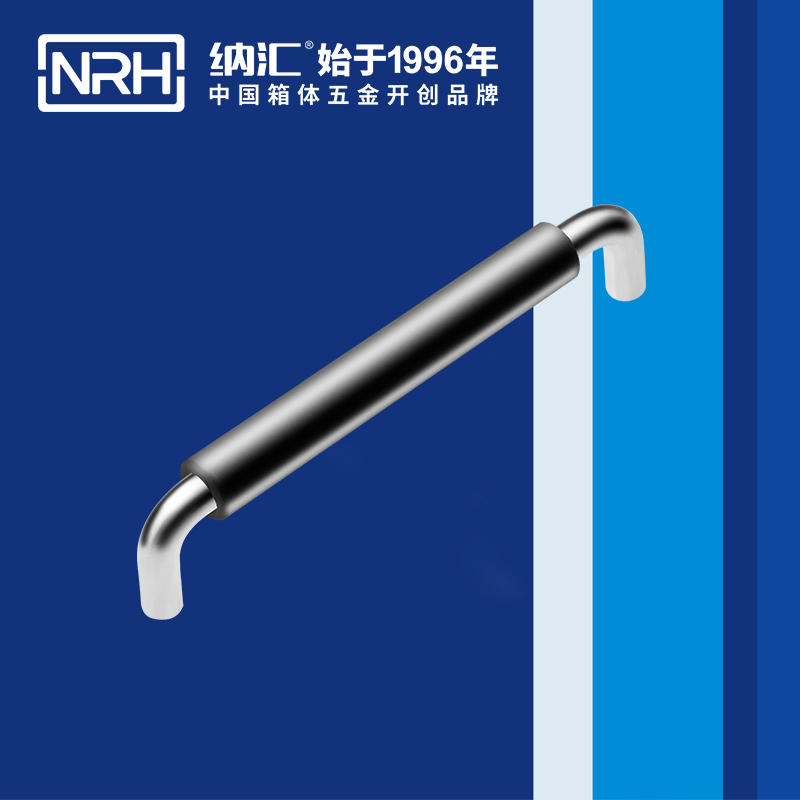 樱桃视频APP在线观看/NRH 4637-192-1 音响铝箱樱桃视频入口