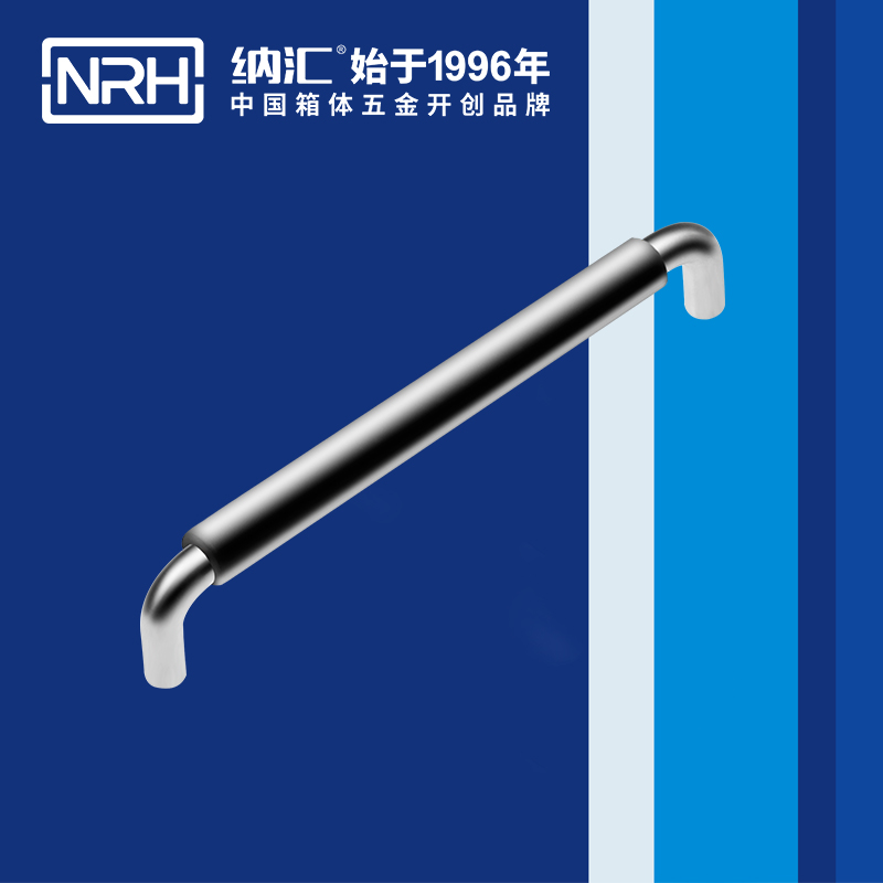 樱桃视频APP在线观看/NRH 4637-224-1 货车后备箱樱桃视频入口