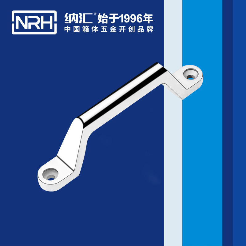 樱桃视频APP在线观看/NRH 4646-150 工业设备箱把手