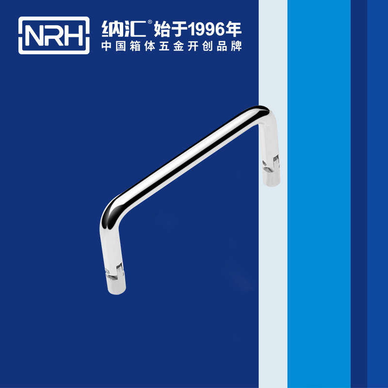 樱桃视频APP在线观看/NRH 4639-90 箱包手柄