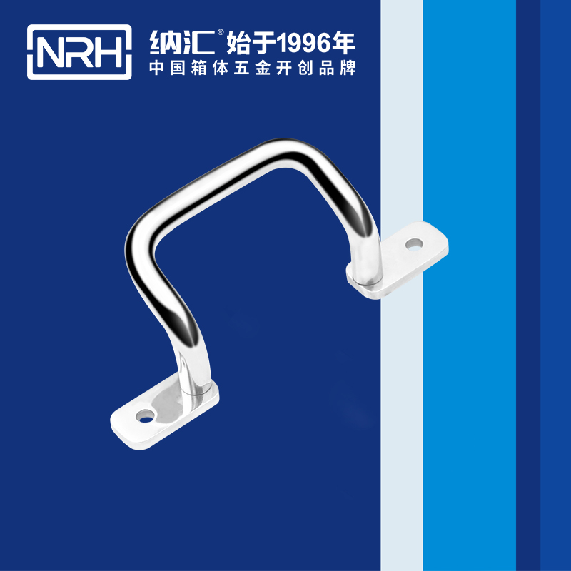 樱桃视频APP在线观看/NRH 4643-130-1 旅行箱提手
