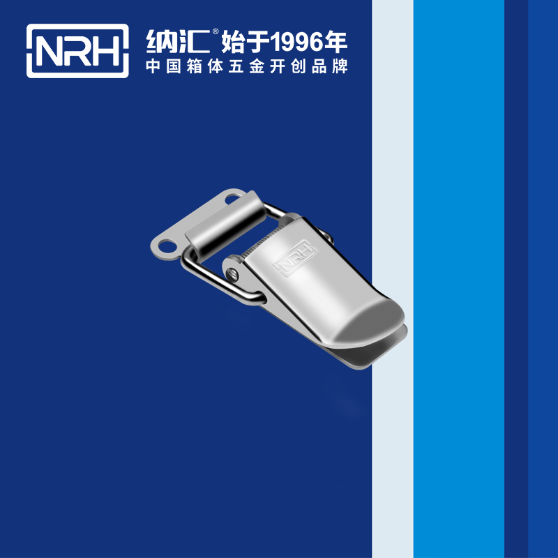 祥云樱桃视频直播在线观看免费高清5112-56吸尘器锁扣_工业锁扣_NRH樱桃视频APP在线观看樱桃视频直播在线观看免费高清