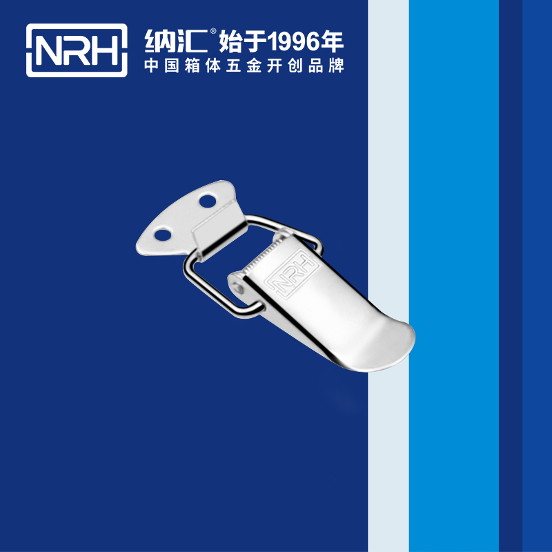 祥云樱桃视频直播在线观看免费高清5111-55枪箱锁扣_周转箱锁扣_NRH樱桃视频APP在线观看樱桃视频直播在线观看免费高清 