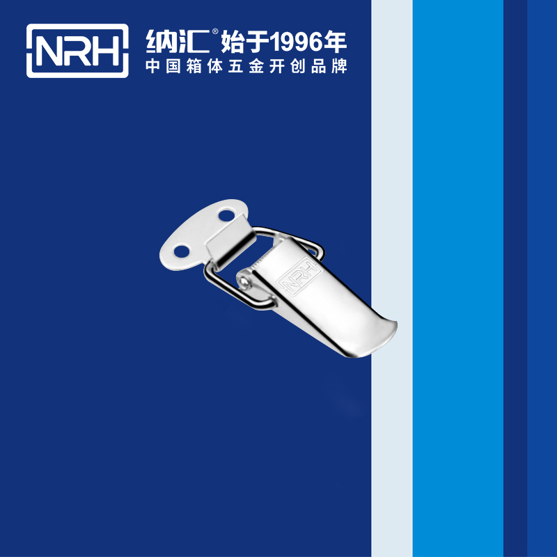 祥云樱桃视频直播在线观看免费高清5111-45枪箱锁扣_电缆锁扣_NRH樱桃视频APP在线观看樱桃视频直播在线观看免费高清 