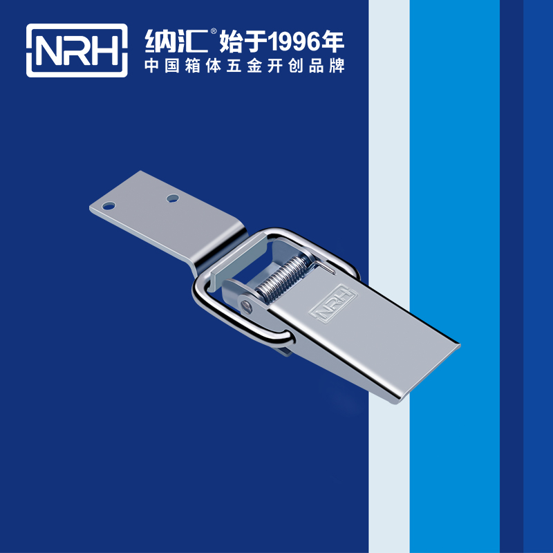 长型樱桃视频直播在线观看免费高清5320-142-1鸭嘴扣_五金箱扣_NRH樱桃视频APP在线观看樱桃视频直播在线观看免费高清 