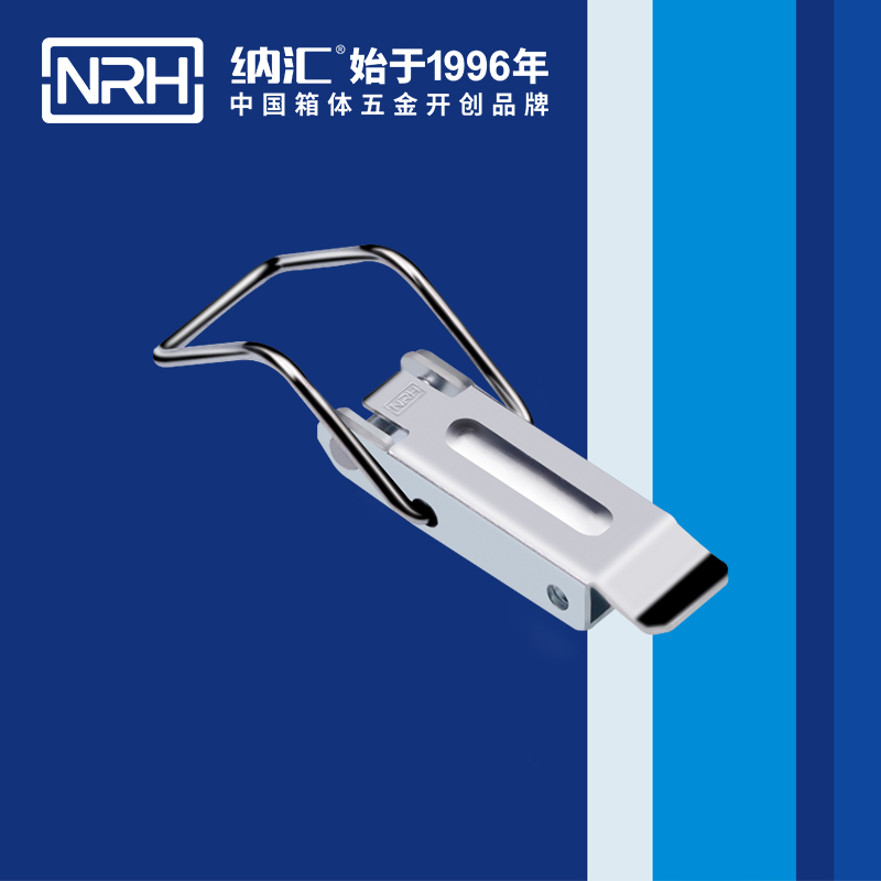 长型樱桃视频直播在线观看免费高清5319-70安全箱扣_物流箱扣_NRH樱桃视频APP在线观看樱桃视频直播在线观看免费高清 