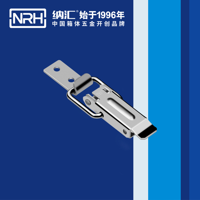 长型樱桃视频直播在线观看免费高清5319-58礼品箱箱扣_金属小锁扣_NRH樱桃视频APP在线观看樱桃视频直播在线观看免费高清 