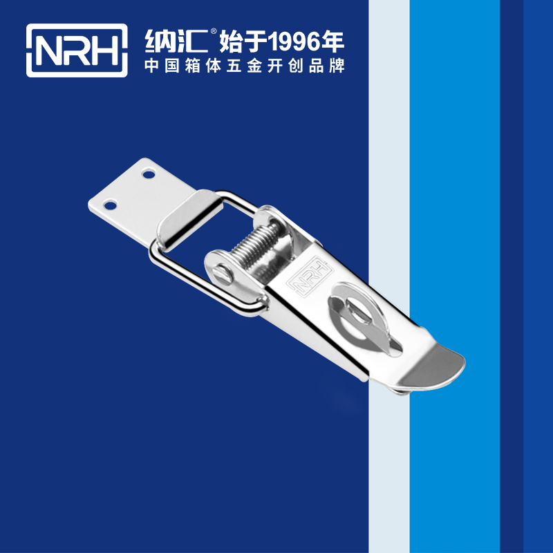 重型樱桃视频直播在线观看免费高清5301-103K-3旋转锁扣_五金重型锁扣_NRH樱桃视频APP在线观看樱桃视频直播在线观看免费高清