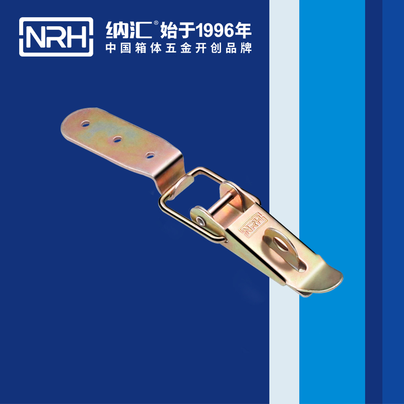 重型樱桃视频直播在线观看免费高清5301-103K-4五金夹具扣_弹簧门锁扣_NRH樱桃视频APP在线观看樱桃视频直播在线观看免费高清