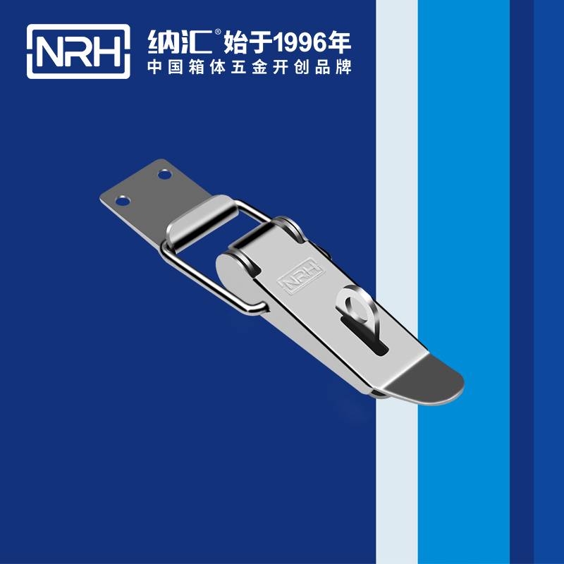 重型樱桃视频直播在线观看免费高清5301-103KP滚塑保温箱锁扣拉杆箱箱扣NRH樱桃视频APP在线观看樱桃视频直播在线观看免费高清