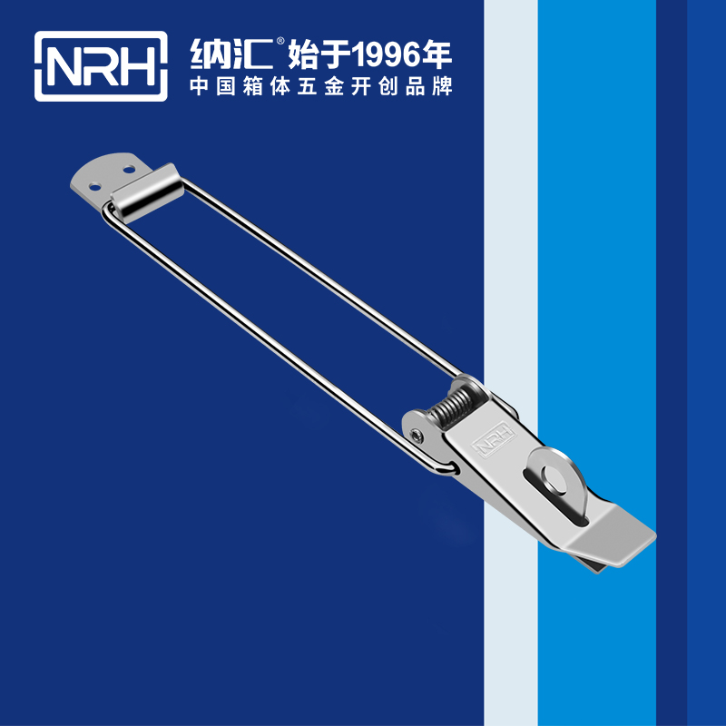 重型樱桃视频直播在线观看免费高清5301-229K包装木箱箱扣_工业扫地车锁扣_NRH樱桃视频APP在线观看樱桃视频直播在线观看免费高清
