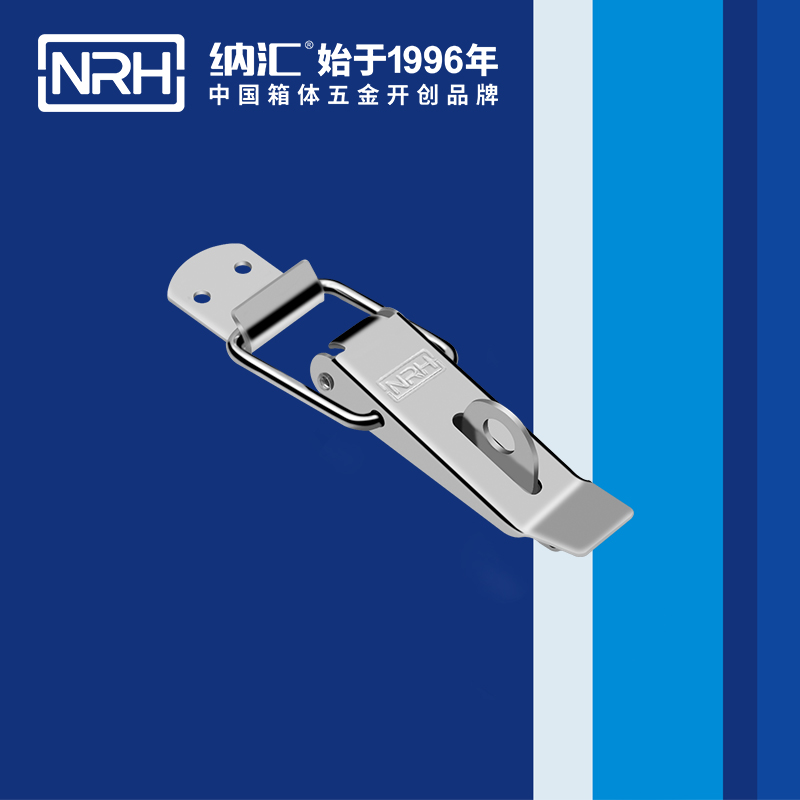 重型樱桃视频直播在线观看免费高清5302-113K包装箱锁扣_设备除尘机械锁扣_NRH樱桃视频APP在线观看樱桃视频直播在线观看免费高清