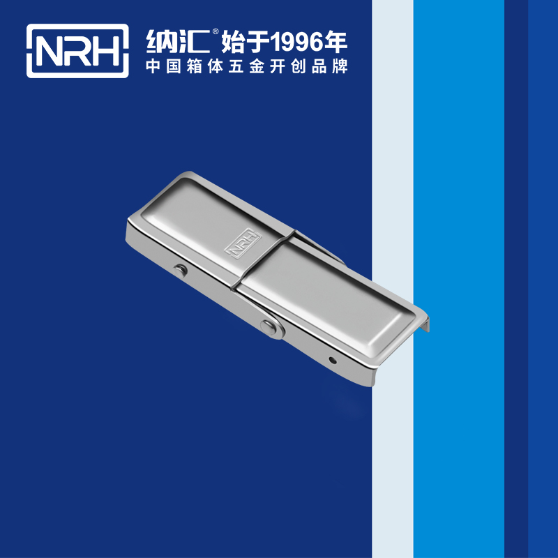 机柜箱扣5263-68双弹簧箱扣_牛角箱扣_NRH樱桃视频APP在线观看箱扣 