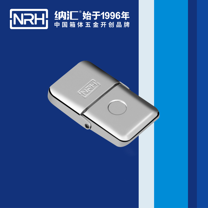 机柜箱扣5262-68箱包箱扣_箱扣锁_NRH樱桃视频APP在线观看箱扣 