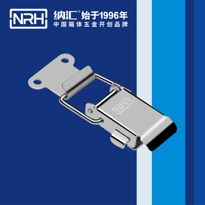 保险樱桃视频直播在线观看免费高清5883-71P保险锁扣_工具箱扣_NRH箱体樱桃视频直播在线观看免费高清