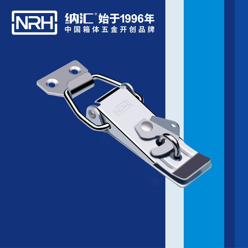 保险樱桃视频直播在线观看免费高清5801-109P电箱锁扣_钓鱼箱锁扣_NRH樱桃视频APP在线观看樱桃视频直播在线观看免费高清 