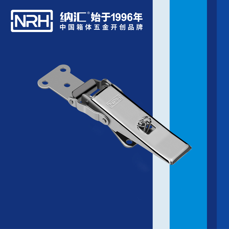 保险樱桃视频直播在线观看免费高清5802-110P不锈钢箱锁扣_餐盒锁扣_NRH樱桃视频APP在线观看樱桃视频直播在线观看免费高清 