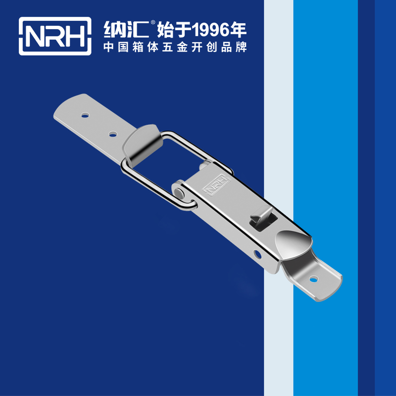 保险樱桃视频直播在线观看免费高清5876-107P机械塔扣锁扣NRH迫紧式箱扣